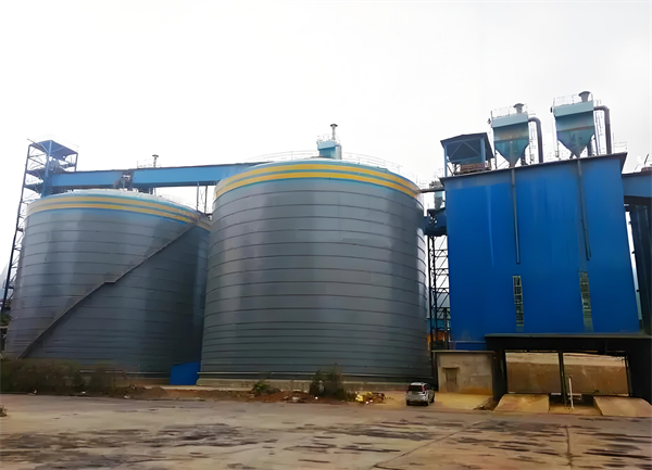 兴庆球团钢板仓